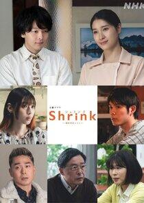 Shrink Shrink