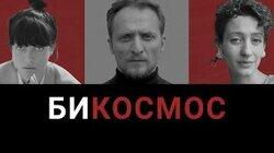 Восходящая звезда Нога Эрез, спектакль про космос «Солярис», саундтрек Race to Spacе Восходящая звезда Нога Эрез, спектакль про космос «Солярис», саундтрек Race to Spacе