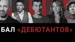 Первый сериал «Квартета И», первый трибьют t.A.T.u и первые 30 лет жизни группы «Тараканы!» Первый сериал «Квартета И», первый трибьют t.A.T.u и первые 30 лет жизни группы «Тараканы!»