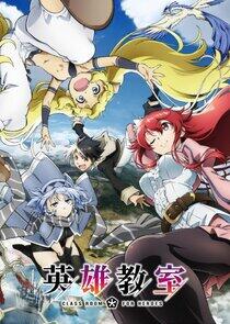 Hero Classroom Hero Classroom