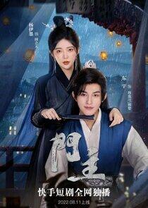 Men Zhu Men Zhu