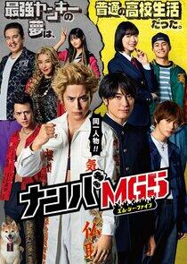 Nanba MG5 Nanba MG5