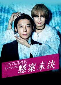 Invisible Invisible