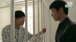 Episode 13 Episode 13