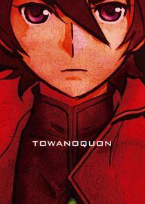 Towa no Quon Towa no Quon