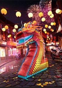 Chinese New Year: The Biggest Celebration on Earth Chinese New Year: The Biggest Celebration on Earth