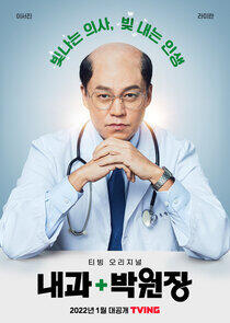 Dr. Park's Clinic Dr. Park's Clinic