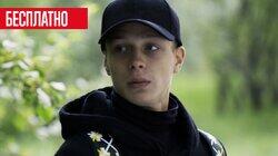 Серия 01 Серия 01