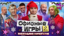 #7: Джарахов, SQWOZ BAB, Сатир, Прокофьев, Старый #7: Джарахов, SQWOZ BAB, Сатир, Прокофьев, Старый