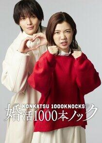 Konkatsu 1000Knocks Konkatsu 1000Knocks