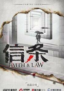 Faith & Law - Season 1 Faith & Law - Season 1