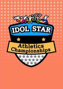 Idol Star Athletics Championships Idol Star Athletics Championships