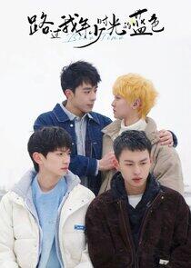 Blue Canvas of Youthful Days Blue Canvas of Youthful Days