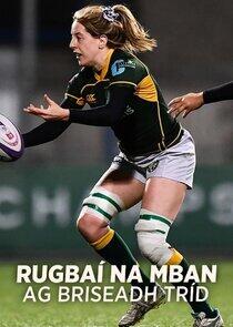 Rugbaí na mBan Rugbaí na mBan