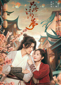 Love and Sword Love and Sword