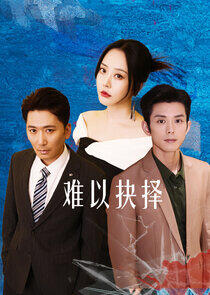 Love's Dilemma - Season 1 Love's Dilemma - Season 1