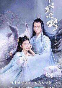 Fox Spirit: God Lord's Love Fox Spirit: God Lord's Love