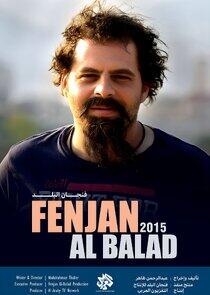 Fenjan Albalad - Season 3 Fenjan Albalad - Season 3