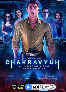 Chakravyuh - An Inspector Virkar Crime Thriller Chakravyuh - An Inspector Virkar Crime Thriller