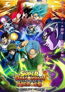Super Dragon Ball Heroes Super Dragon Ball Heroes