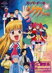 Super Doll Licca-Chan - Season 1 Super Doll Licca-Chan - Season 1