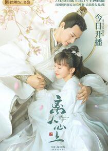 The Sleepless Princess - Season 1