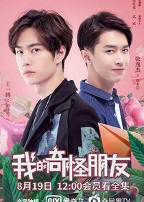 My Strange Friend - Season 1 My Strange Friend - Season 1