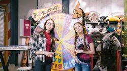BizaArmed and Dangerous BizaArmed and Dangerous