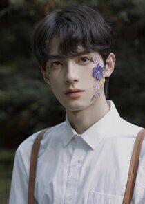 Chen He Yi Chen He Yi