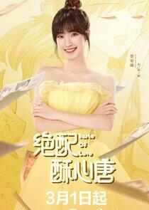 Tong Yiwu