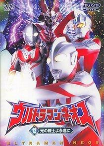 Ultraman - Season 15 Ultraman - Season 15
