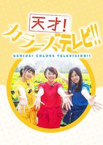 Genius! Colors Television!! Genius! Colors Television!!