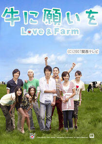 Ushi ni Negai wo: Love & Farm Ushi ni Negai wo: Love & Farm