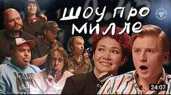 Елена Гущина и Слава Чепурченко Елена Гущина и Слава Чепурченко