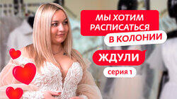Выпуск 01. Ангелина Слободскова, 28 лет, Саратов Выпуск 01. Ангелина Слободскова, 28 лет, Саратов