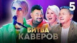 Выпуск 05 Выпуск 05