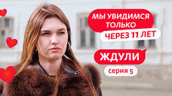 Выпуск 05. Юлия Зимарина, 29 лет, Макарьев Выпуск 05. Юлия Зимарина, 29 лет, Макарьев