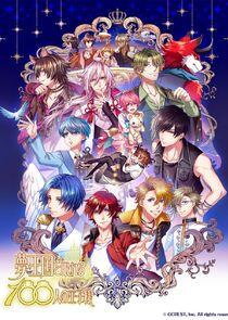 100 Sleeping Princes and the Kingdom of Dreams —The Animation— 100 Sleeping Princes and the Kingdom of Dreams —The Animation—