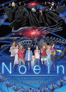 Noein