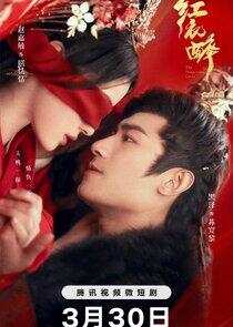 The Dangerous Lover The Dangerous Lover