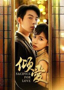 Sacrifice for Love Sacrifice for Love