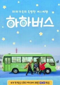 HaHa Bus HaHa Bus