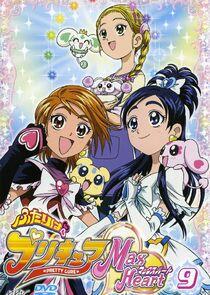 Pretty Cure Pretty Cure