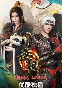 Lord of All Lords - Season 1 Lord of All Lords - Season 1