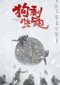 A Soldier's Story - Season 1 A Soldier's Story - Season 1