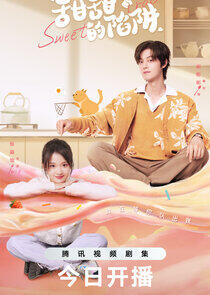 Sweet Trap - Season 1 Sweet Trap - Season 1