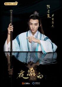 Sima Tian Sima Tian