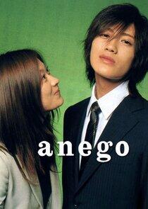 Anego Anego