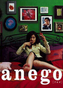 Anego - Season 1 Anego - Season 1