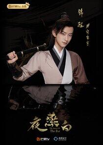 Ning Feiyu Ning Feiyu